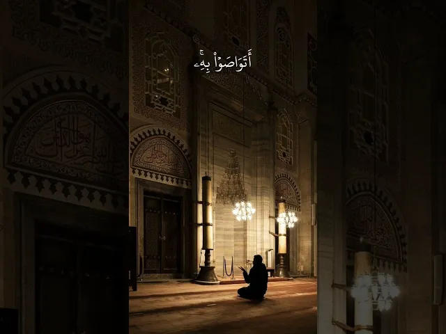 ⁣وَلَا تَجۡعَلُوا۟ مَعَ ٱللَّهِ إِلَـٰهًا ءَاخَرَۖ إِنِّی لَكُم مِّنۡهُ نَذِیرࣱ ..|| #سعود_الشريم