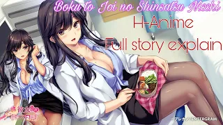 gorgeous doctor senpai and cute nurse childhood friend h anime full story explain hentaimeme ecchi