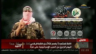 You Threaten Us With What We Anticipate O Son Of Jewish Woman Ya Ibn Al Yahudiyah 