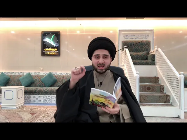 ⁣علاجات شرعية للحصول على الأبناء والذرية .. سيد حسين شبر
