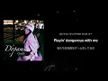 Download Lagu Dopamine -Giselle（지젤）- 日本語字幕 和訳 歌詞 カナルビ