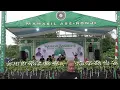 Download Lagu CEK SOUND HADROH MAHASIL