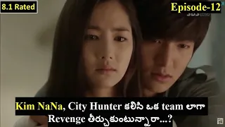 city hunter korean drama explained in telugu episode 12 k drama explanation in telugu kdrama