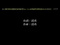 持修 正想著你呢 歌詞