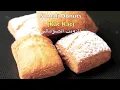 Somali Doughnuts (Kac Kac) Beignets Somalis الدونت الصومالي