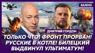 Гордон. В эти минуты! Сотни дронов атакуют Москву! Аэропорт горит! Идет эвакуация!