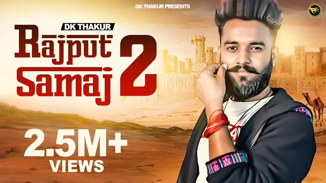 Rajput Samaj 2 ( Official Video ) Dk Thakur | New Haryanvi Songs Haryanavi 2020 | New Rajput Song