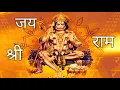 Download Lagu Ye Gatha Mahabali Hanumat ki 3 @hanuman #hanuman