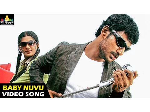 Download MP3 Bhayya Songs | Baby Nuvu Devamrutham Video Song | Vishal, Priyamani | Sri Balaji Video