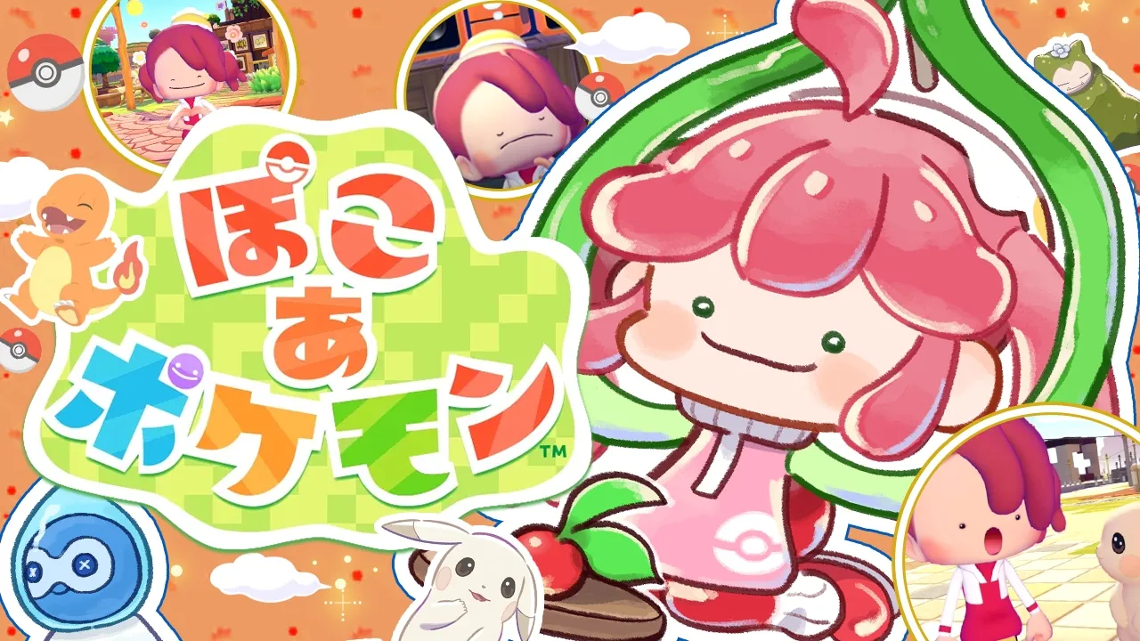 【ぽこあポケモン】夕方のみこ あ ポケモン生活４日目【ホロライブ/さくらみこ】