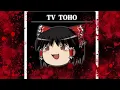 危険な冒険