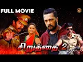 Lagu Siruthai 2 (Veera Madakari) | Tamil Dubbed Action Movie 4k | Sudeep | Rahini Dwivedi | Haris Films