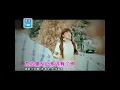 Download Lagu ANGELA - ZAI XIN LI CONG CI YONG YUAN YOU GE NI