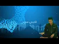 Download Lagu (Qalbi Sajad) قلبي سجد || Banjari Cover