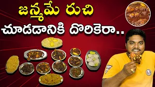 vizianagaram sri lakshmi hotel old and traditional mess non veg specials biryani