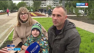 На омской окраине — Московке 2 — открылся новый парк семейного отдыха