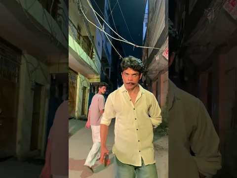 कैसा दोस्त है 🤣|| #shorts #shortsfeed
