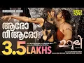 Lagu Aaro Nee Aaro | Urumi | K J Yesudas | Shweta Mohan | Kaithapram | Deepak Dev | Prithviraj Sukumaran