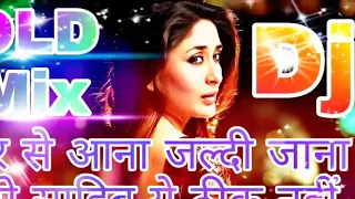 der se aana jaldi jana ye