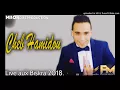 Cheb HAMIDOU - Ya Galbi Matebekiche ( Live aux Biskra 2018 ).