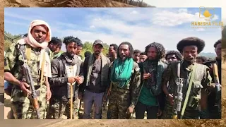 ሰበር ዜና የትኛውንም ጊዜ ቢወስድ ህዝባችንን ነጻ እናወጣለን ዛሬ ሰኔ 26 የተሰሙ አስደማሚ ድሎች ከ ግንባር 