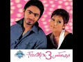 Ah Ya Leil - Sherine