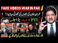 Lagu Fake Videos War in Pakistan | Imran Khan Ki Jhooti Videos? | PTI Ka Bara Jalsa | Hamid Mir Analysis