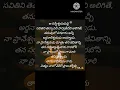 Download Lagu Pournami move song lord mahadev and paravati matha