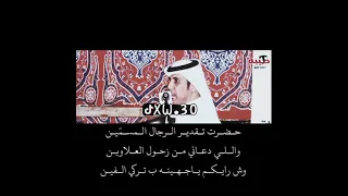 تركي الميزاني ومحمد العازمي انت تجي بفلوس وتروح بفلووس 