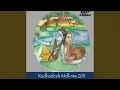 Download Lagu Madhava I (Radhadesh Mellows 11)