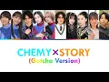 Download Lagu CHEMY×STORY Gotcha Version Lyrics | Kamen Rider Gotchard