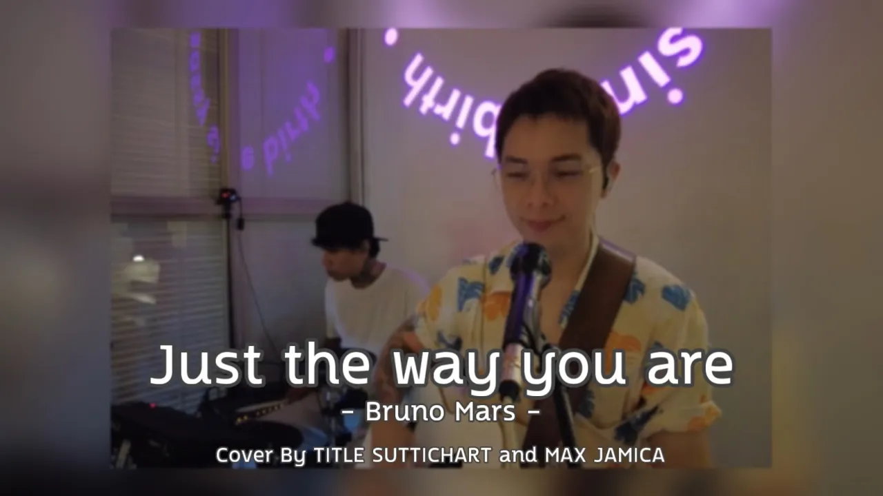Bruno Mars - Just The Way You Are ( Cover By TITLE SUTTICHART and MAX JAMICA )