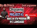atm program in c how to make an atm with c language