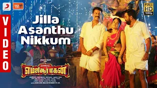 mgr magan jilla asanthu nikkum video sasikumar ponram anthony daasan