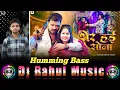 Download Lagu #Sher_haee_sona_ham_akele_phariyaile #parmod_premi #dj_pankaj_music #dj_hariom_basantpur #bhojpuri