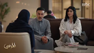 مسلسل المرسى سلطان يعلن الحرب على أسرته 