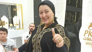 أميرة الدهب فرع سوهاج 