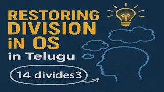 Restoring Division Algorithm in telugu