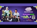 Download Lagu Wali Band - Puaskah 4k