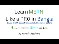 Bangla Learn MERN like a pro - Course overview