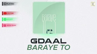                                                         جیدال   برای تو   دندنها