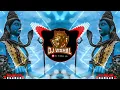 Download Lagu Har Har Shambhu || (Soundcheck) || Dj Mangesh || Dj Hrushi