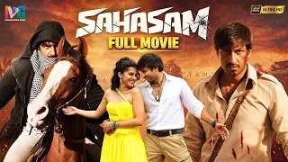 Sahasam Latest Full Movie 4K | Gopichand | Taapsee Pannu | Kannada Dubbed | Indian Video Guru