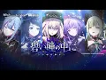 《 Arknights x BanG Dream! Ave Mujica 》OST [ in your blue eyes ] Somniloquium Serenum Theme