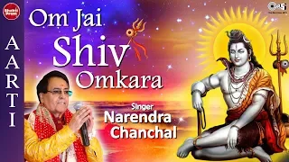 Download Om Jai Shiv Omkara Aarti by Narendra Chanchal - Lord Shiva Aarti MP3