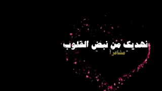 تواقة  كالبدر  كرومات اناشيد شاشه سودا  كرومات عن معلمة القرآن بدون حقوق  اناشيد عن المعلمة دندنها