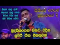 Download Lagu Serious T.M. Nonstop |  Best Sinhala Songs | SAMPATH LIVE VIDEOS