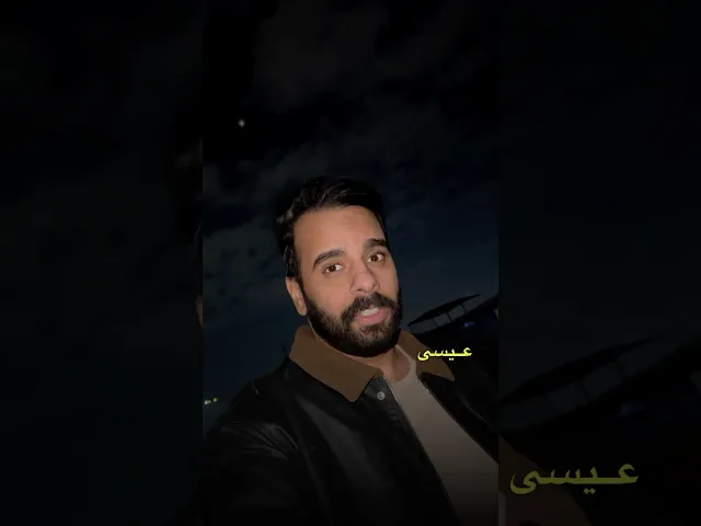 ⁣ليلة ميلاد امير المؤمنين !! #كرار_بكان ⚠️