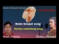 Lagu Swrkou Nebaodwng Nwng|| A new Bodo gospel song||Hanun ft.Ebilina