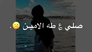 أجمل حالات واتساب دينية  الاغنية دينية الله والله مافي قلبي غير الله ستوريات دينية    دندنها